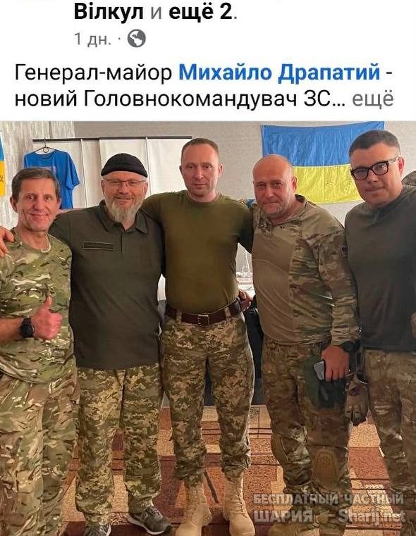 Анатолий Шарий частный канал — фото из публикации