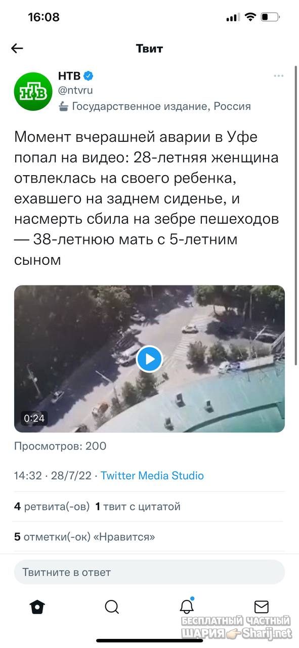 Анатолий Шарий частный канал — фото из публикации
