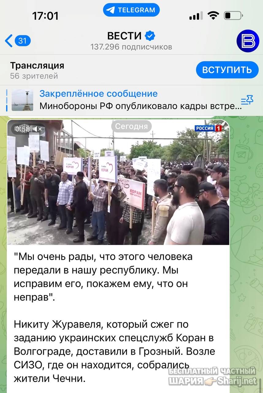 Анатолий Шарий частный канал — фото из публикации