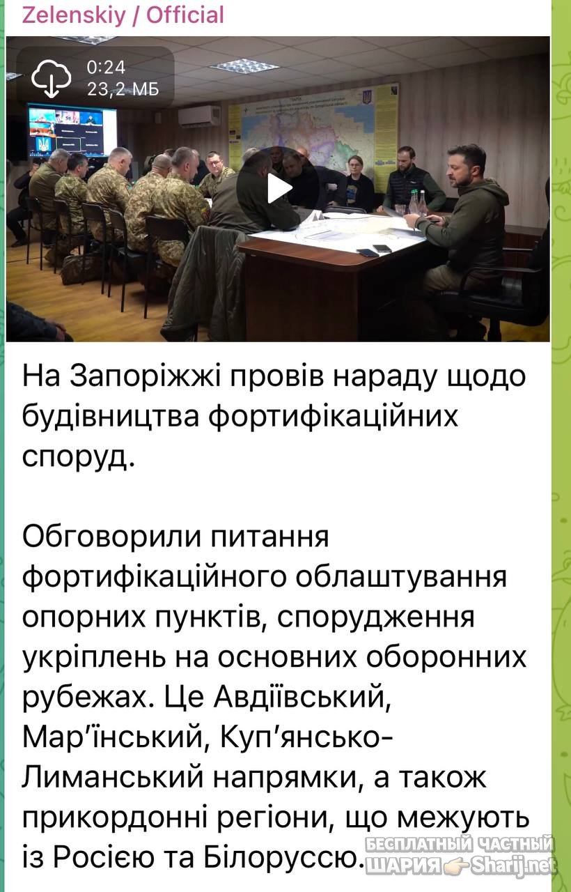 Анатолий Шарий частный канал — фото из публикации