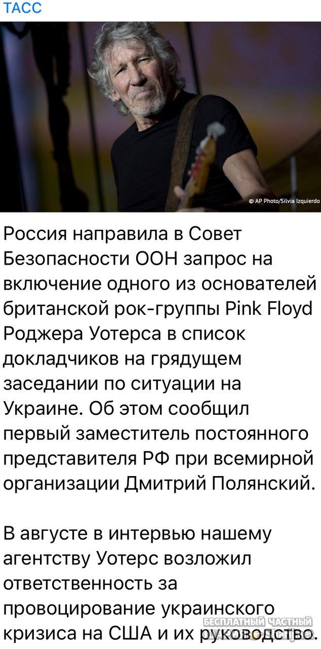 Анатолий Шарий частный канал — фото из публикации