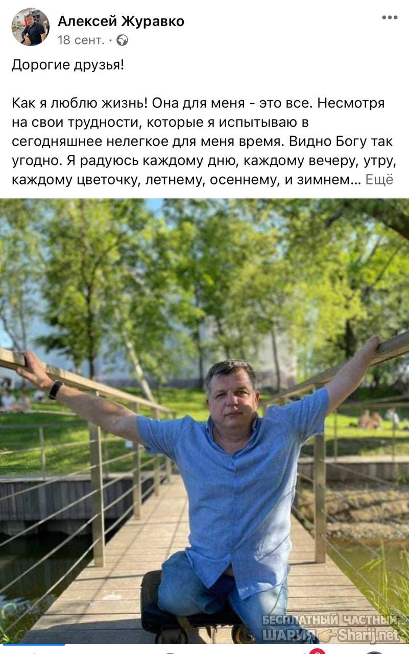 Анатолий Шарий частный канал — фото из публикации