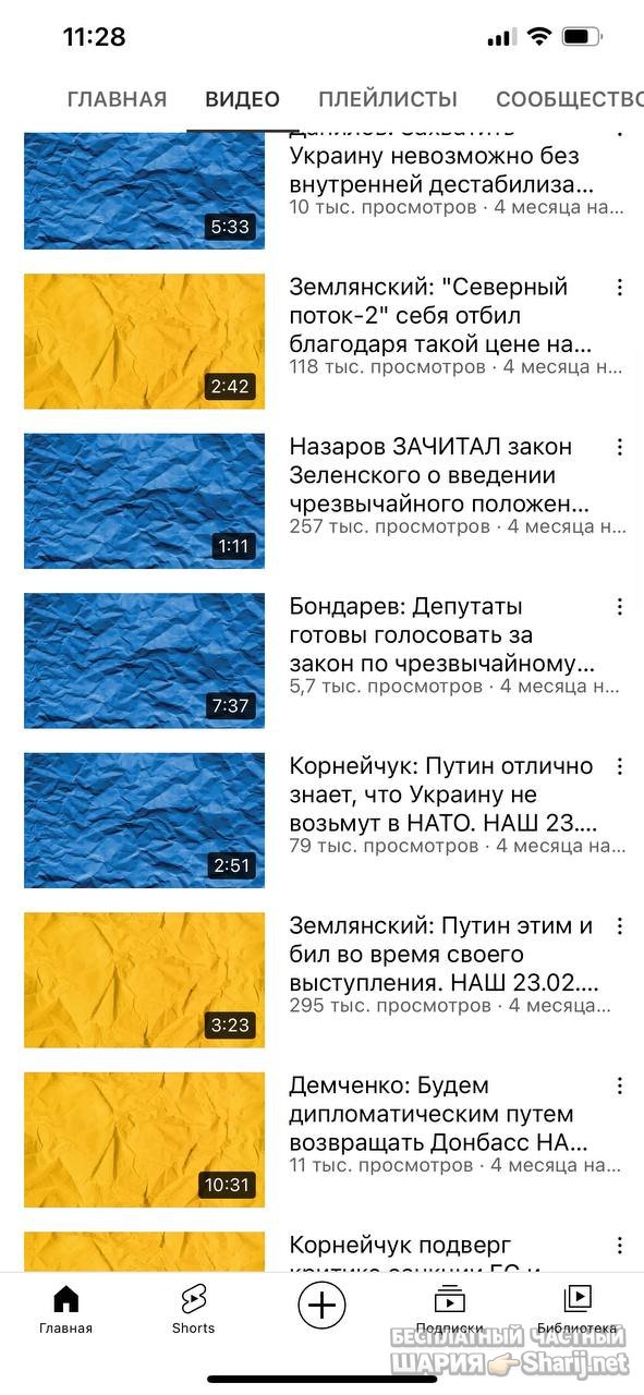 Анатолий Шарий частный канал — фото из публикации