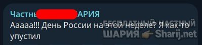 Труха Барселона — фото из публикации