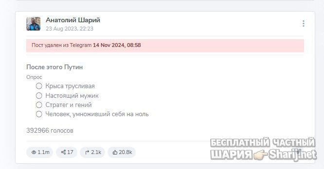 Труха Барселона — фото из публикации