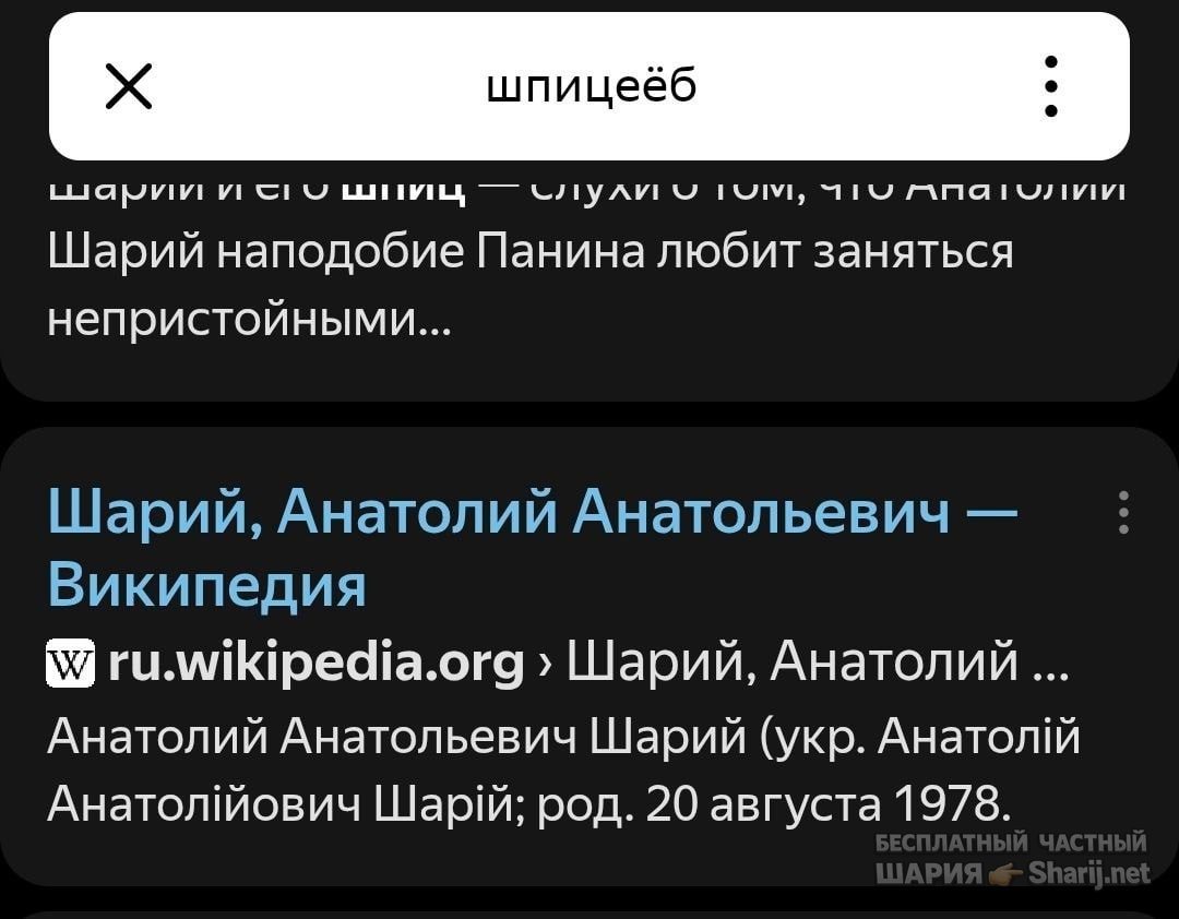 Труха Барселона — фото из публикации