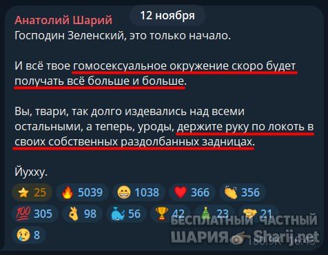 Труха Барселона — фото из публикации