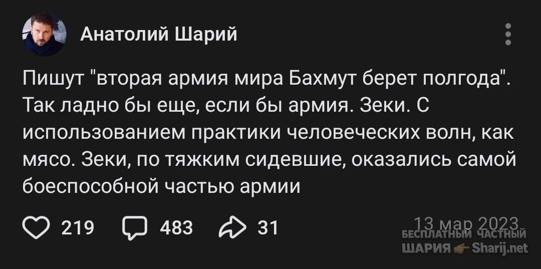 Труха Барселона — фото из публикации