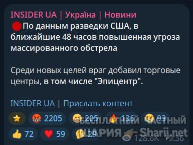 Труха Барселона — фото из публикации