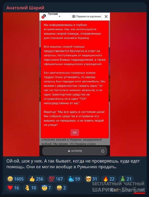 Труха Барселона — фото из публикации