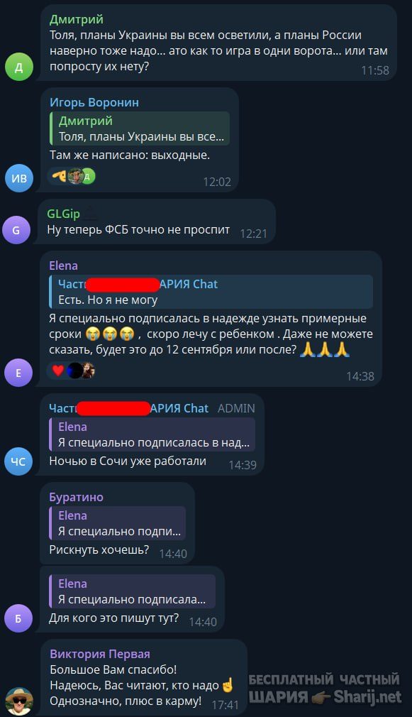 Труха Барселона — фото из публикации