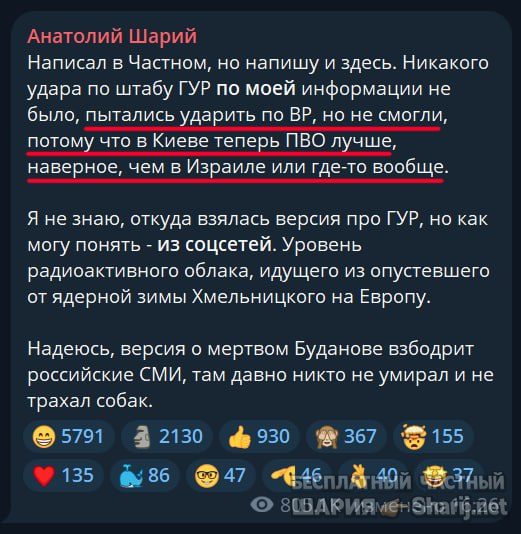 Труха Барселона — фото из публикации