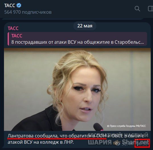 Труха Барселона — фото из публикации