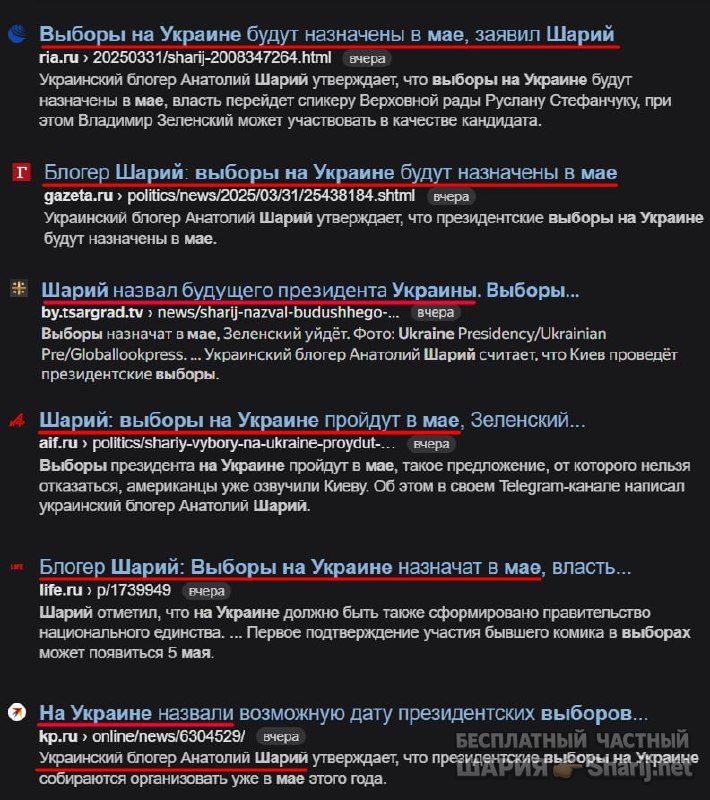 Труха Барселона — фото из публикации