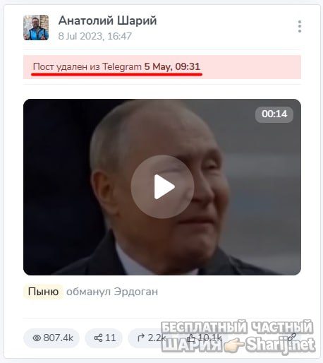 Труха Барселона — фото из публикации