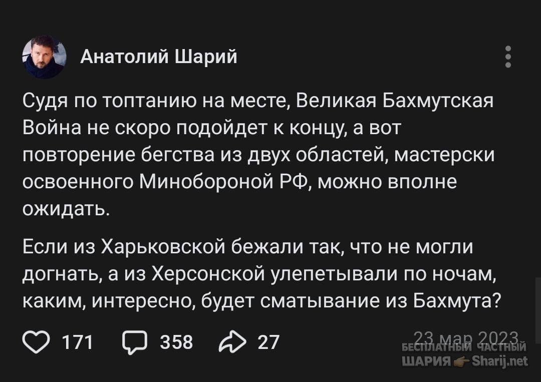 Труха Барселона — фото из публикации