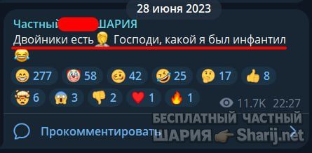 Труха Барселона — фото из публикации