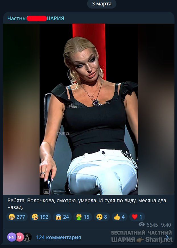 Труха Барселона — фото из публикации