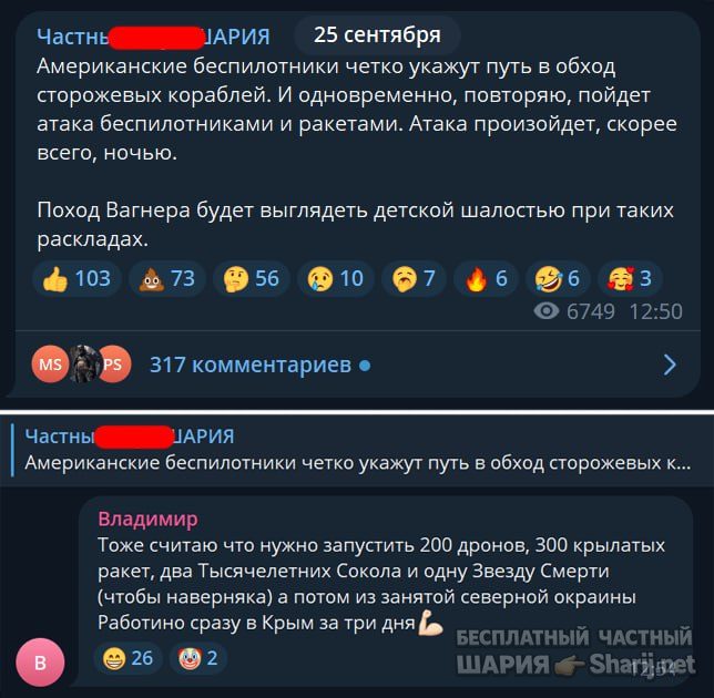 Труха Барселона — фото из публикации