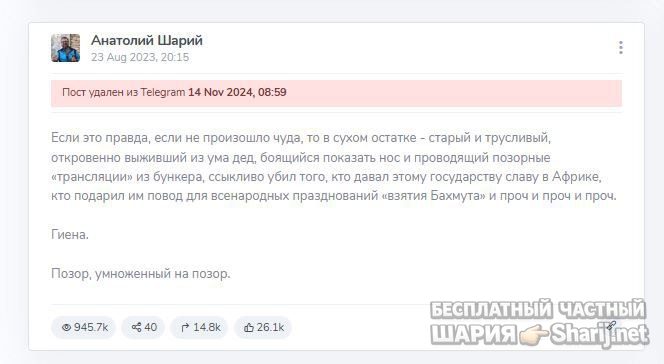 Труха Барселона — фото из публикации