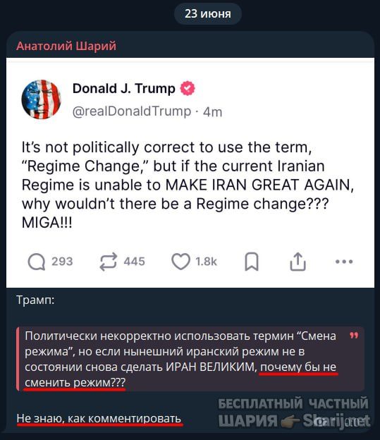 Труха Барселона — фото из публикации