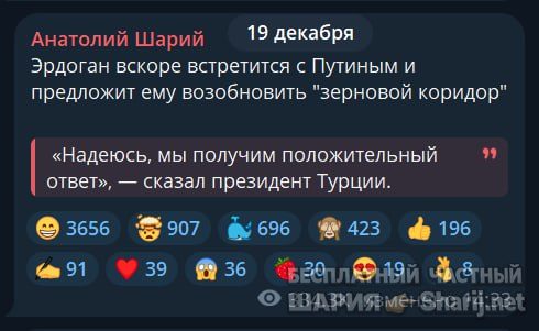 Труха Барселона — фото из публикации