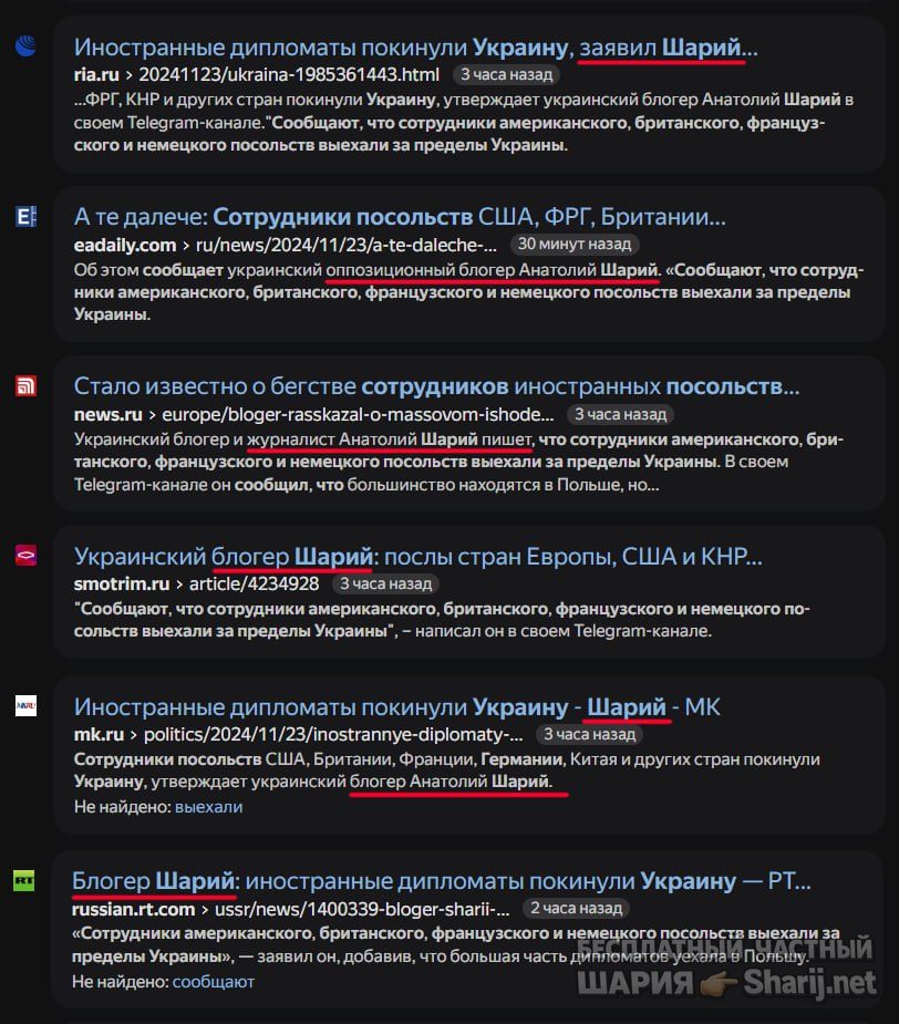Труха Барселона — фото из публикации