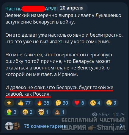 Труха Барселона — фото из публикации