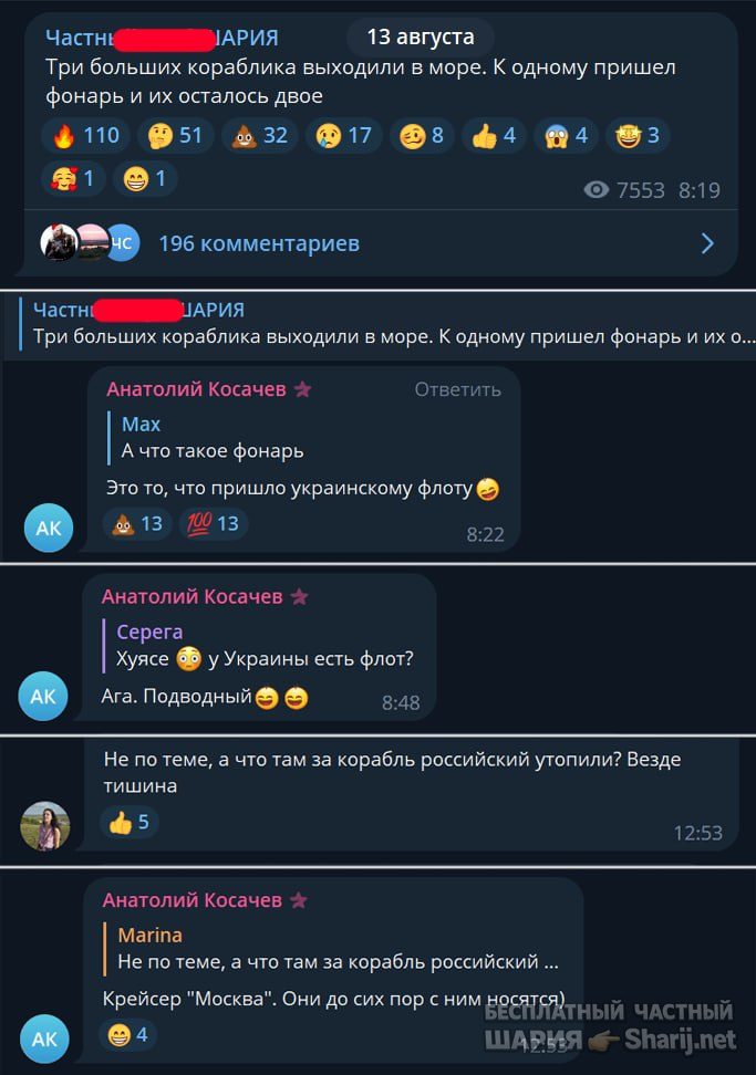 Труха Барселона — фото из публикации