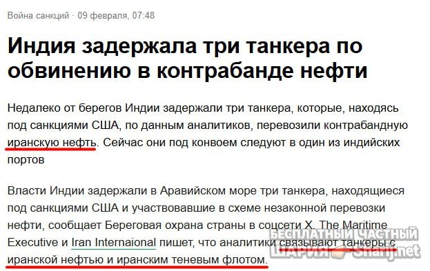 Труха Барселона — фото из публикации