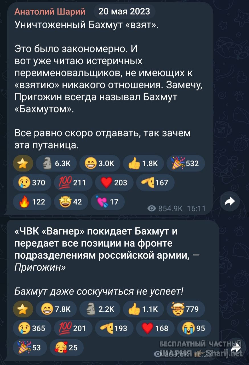 Труха Барселона — фото из публикации