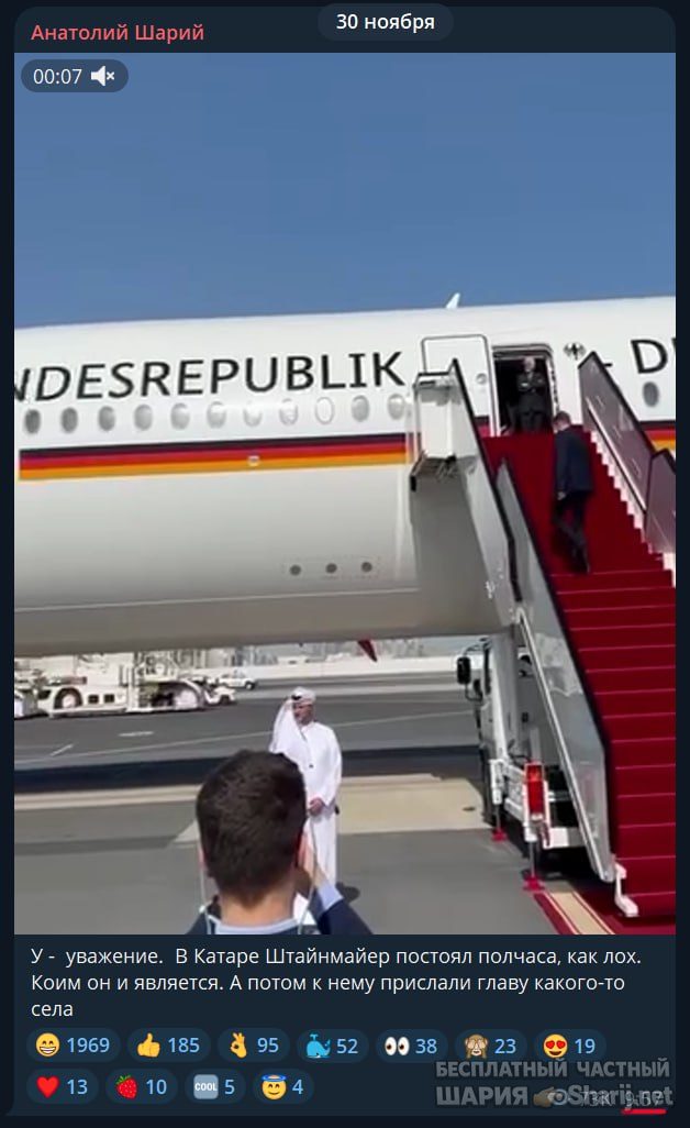 Труха Барселона — фото из публикации