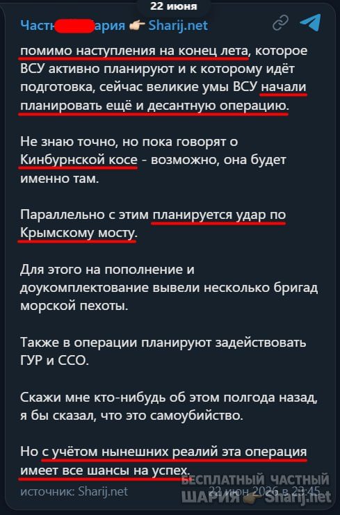 Труха Барселона — фото из публикации