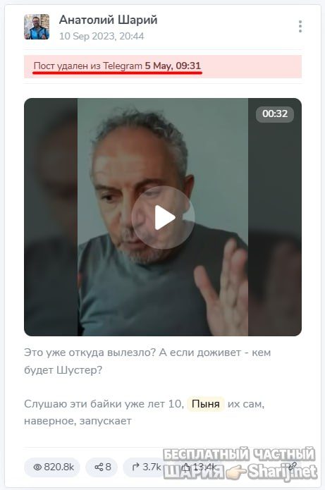 Труха Барселона — фото из публикации