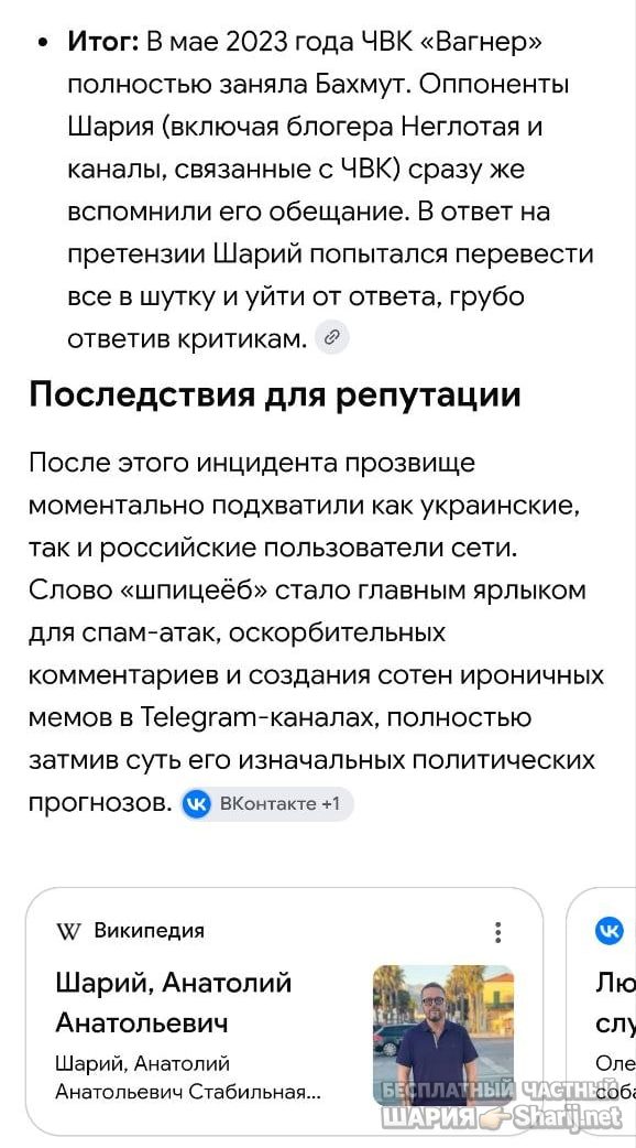 Труха Барселона — фото из публикации