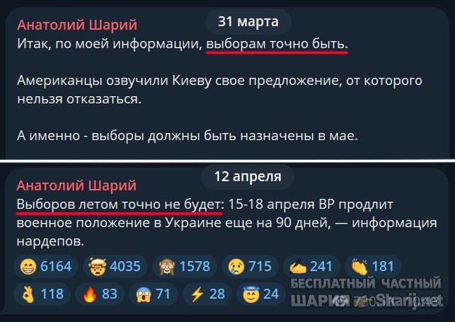 Труха Барселона — фото из публикации