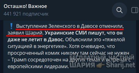 Труха Барселона — фото из публикации