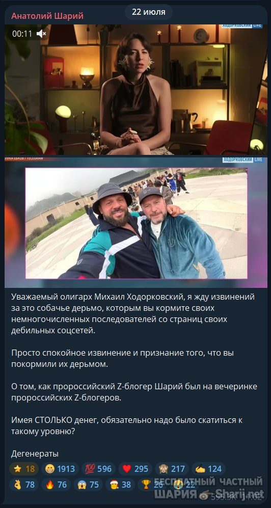Труха Барселона — фото из публикации