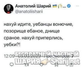 Труха Барселона — фото из публикации