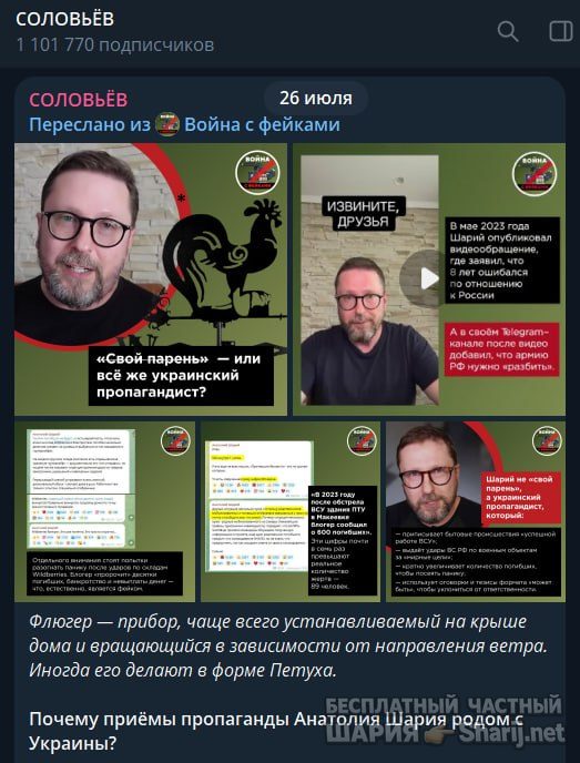 Труха Барселона — фото из публикации