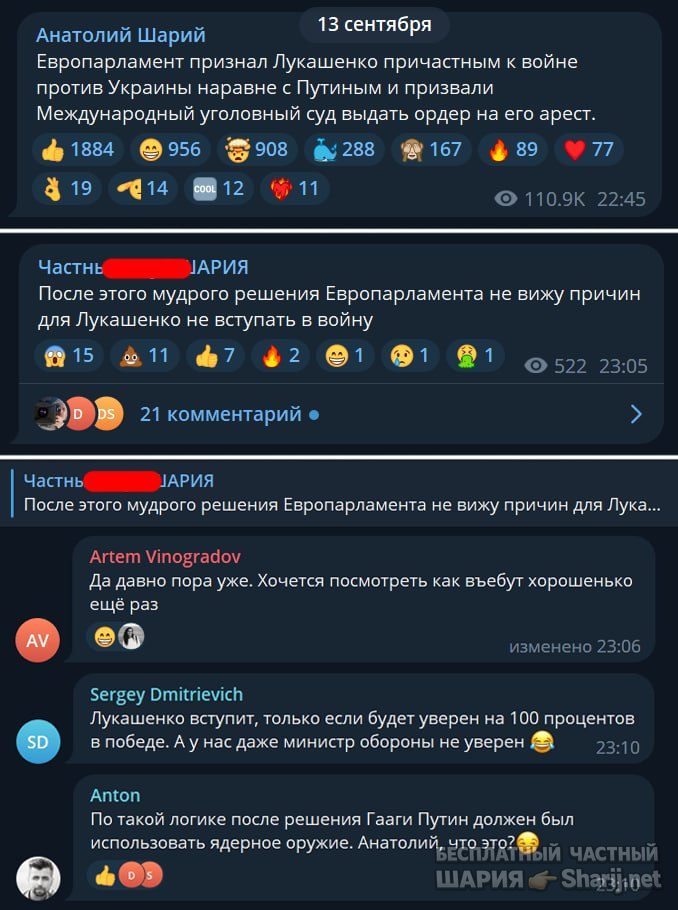 Труха Барселона — фото из публикации