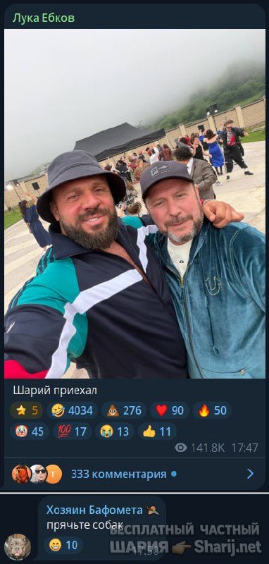 Труха Барселона — фото из публикации