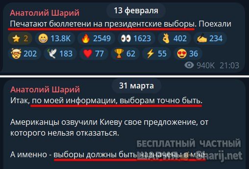 Труха Барселона — фото из публикации