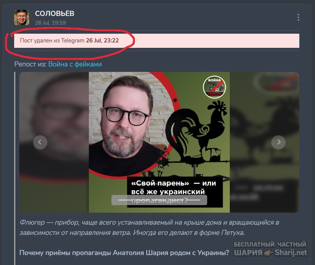 Труха Барселона — фото из публикации
