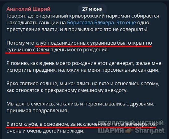 Труха Барселона — фото из публикации