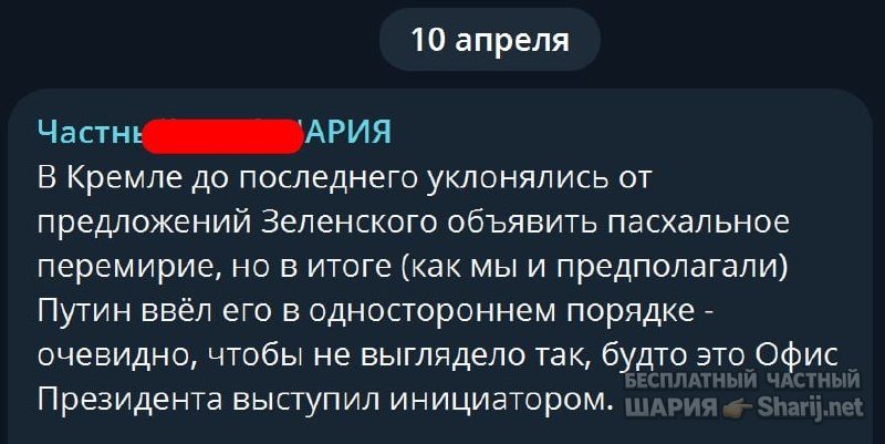 Труха Барселона — фото из публикации