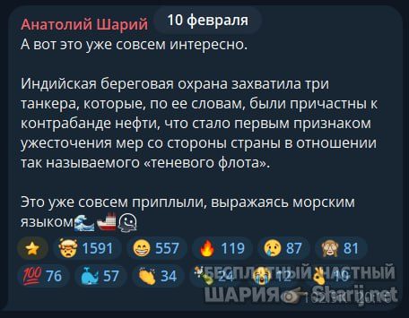 Труха Барселона — фото из публикации