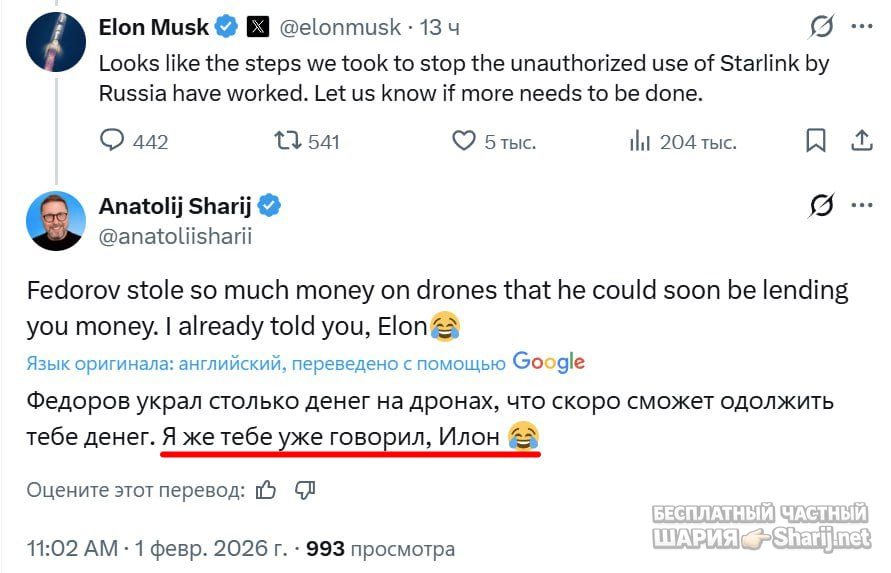 Труха Барселона — фото из публикации