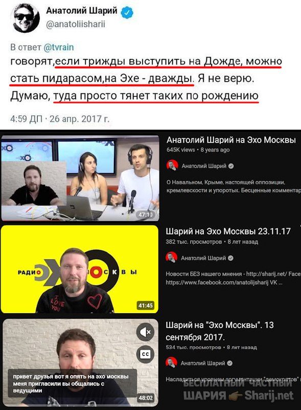 Труха Барселона — фото из публикации