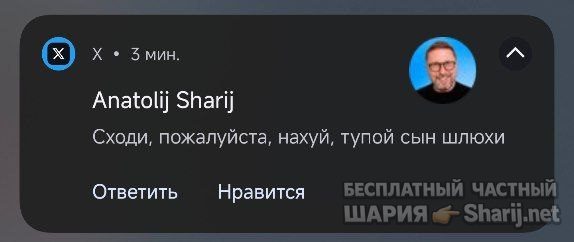Труха Барселона — фото из публикации
